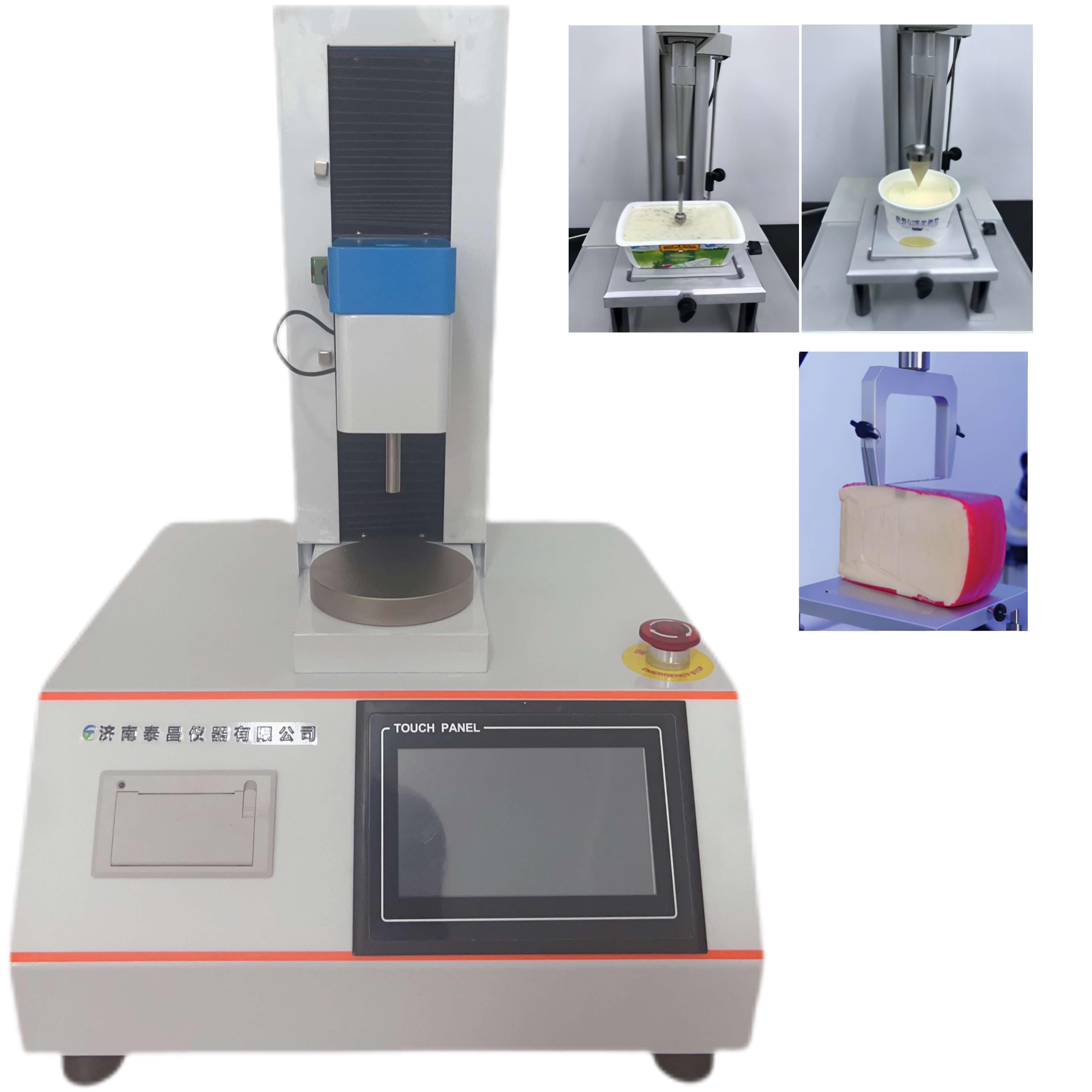 黃油、冰淇淋、酸奶、奶酪的堅(jiān)實(shí)度和粘性 奶酪的硬度和粘附性 奶片的硬度  巧克力稠性樣品延展性、涂布性、柔軟度、粘著性測(cè)試