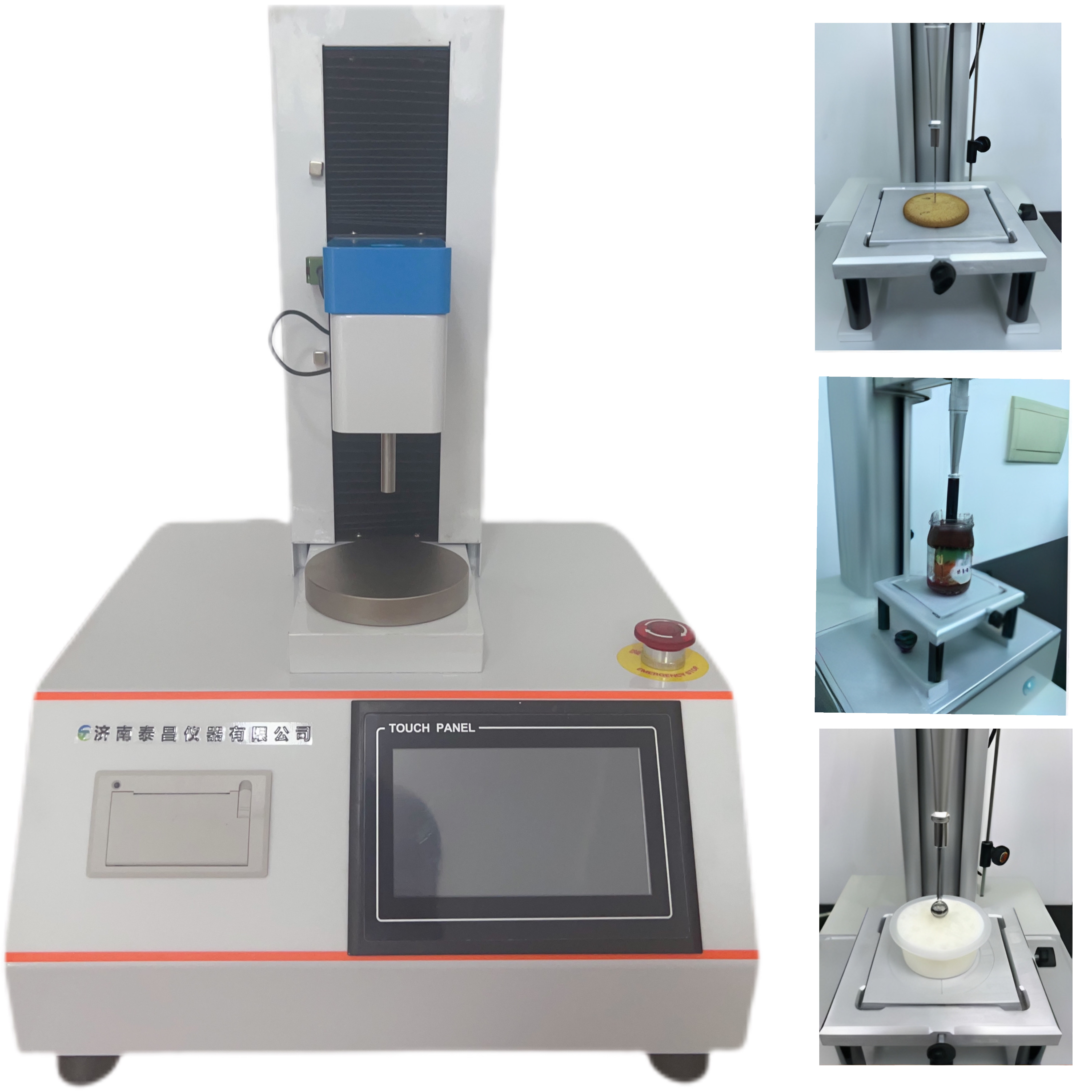 薯片 膨化食品的酥脆性 餅干 糖果 小饅頭的硬度、脆性 辣條 柱形魚(yú)丸等樣品的硬度、彈性 咀嚼性  糖果的堅(jiān)實(shí)度 口香糖的拉伸阻力和延展性 彈性 咀嚼性 粘性和回復(fù)性